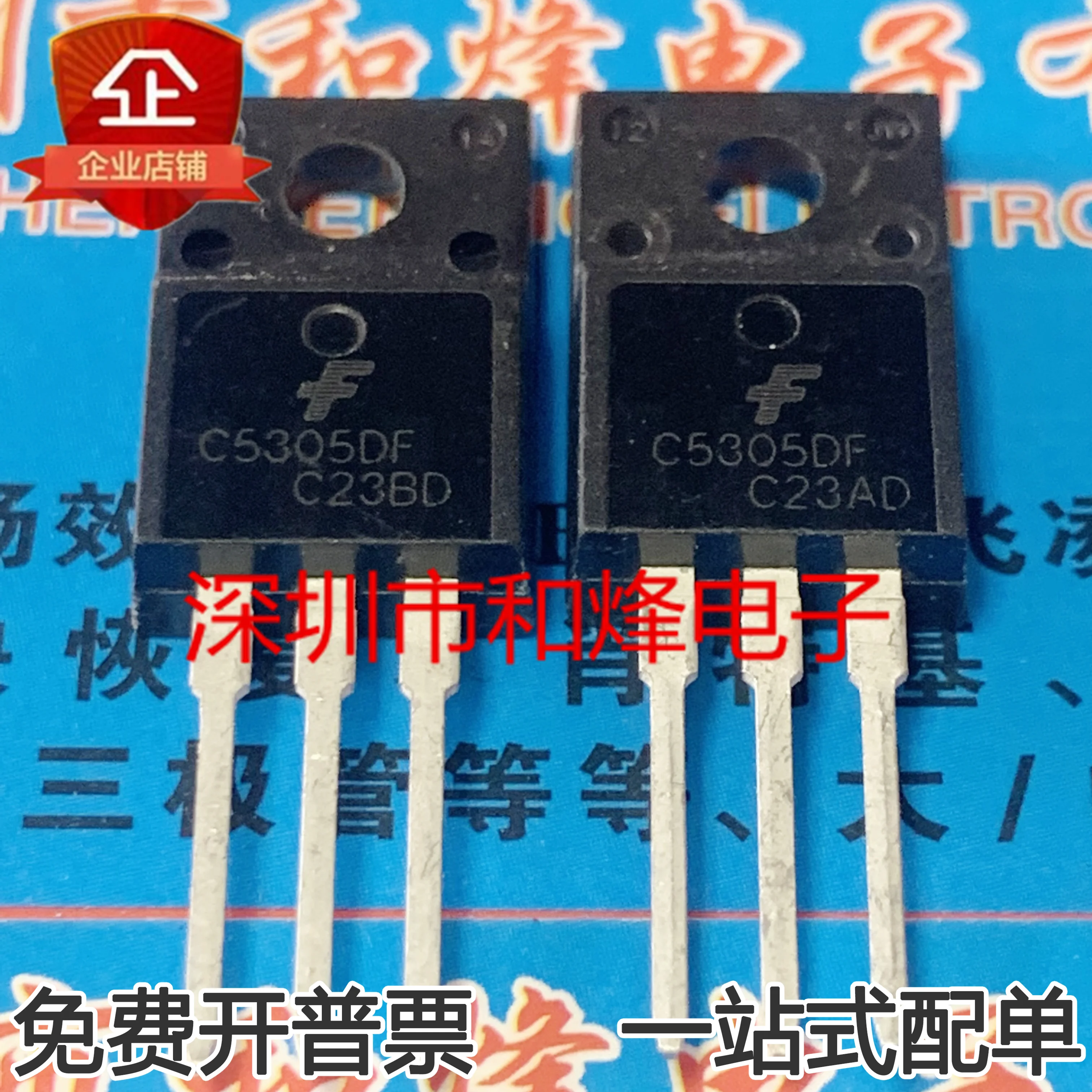 

10pcs 100% orginal new KSC5305DFTU C5305DF MOS FET Triode TO220F