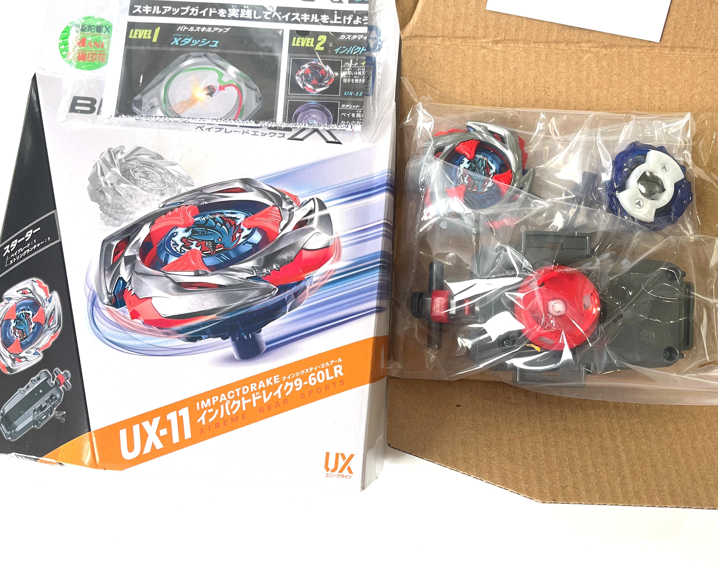 Подлинный Beyscollector TT Impact Drake 9-60LR X Starter UX-11