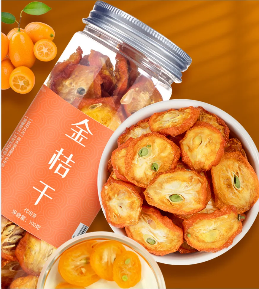 

2022 Guangxi Kumquat Dry Tablets 100g Canned Herbal Health Tea Beauty and Beauty Gift No teapot