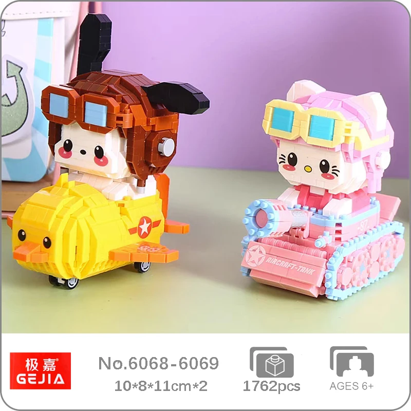 Животные Gejia, пилот мира, собака, водитель, кошка, утка, самолет, танк, очки, шлем, домашнее животное, кукла, строительные игрушки, без коробки