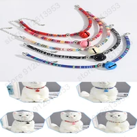small pet collar with bell for dog cat personaliz colorfully necklaces adjustable puppys wonderfully dog accessories puppy