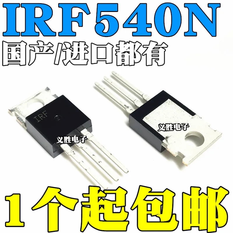 

IRF540N IRF540 IRF540NPBF 100V 33A TO-220 N-channel MOS трубка с полевым эффектом прямая трубка