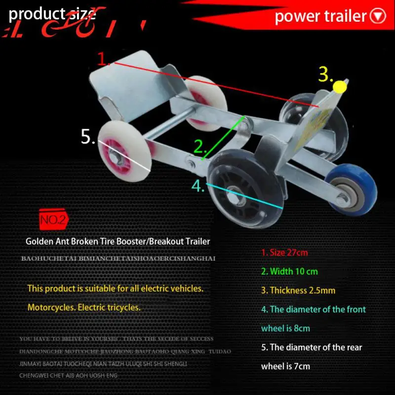

Five-wheel Structure Motorcycle Tire Dolly Steel Tire Booster Foldable Strong Load Bearing Bicycle Tire Dolly Electric Bicycles