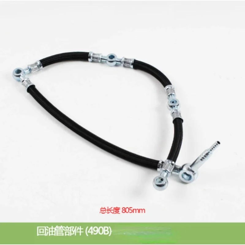 Аксессуары для вилочных погрузчиков обратная масляная труба вилочного