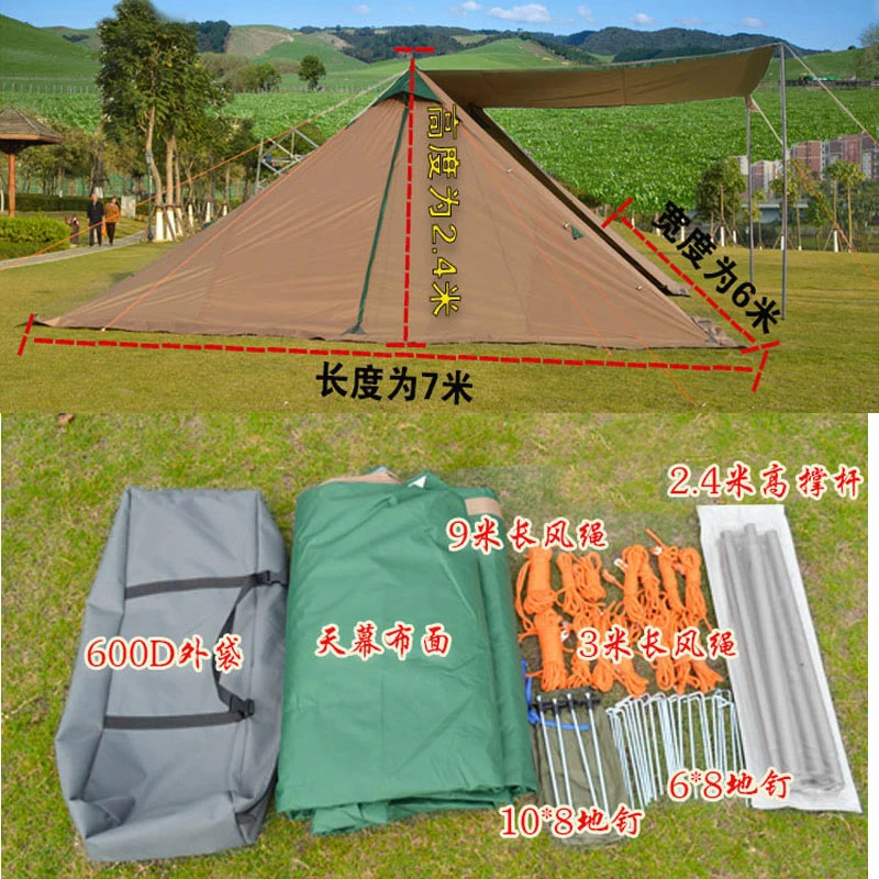 Уличный супербольшой навес 6*7 м двойной пик однослойный тент палатка для
