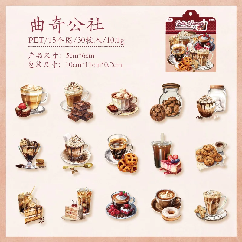 

Канцелярские наклейки Alideco 30 шт.