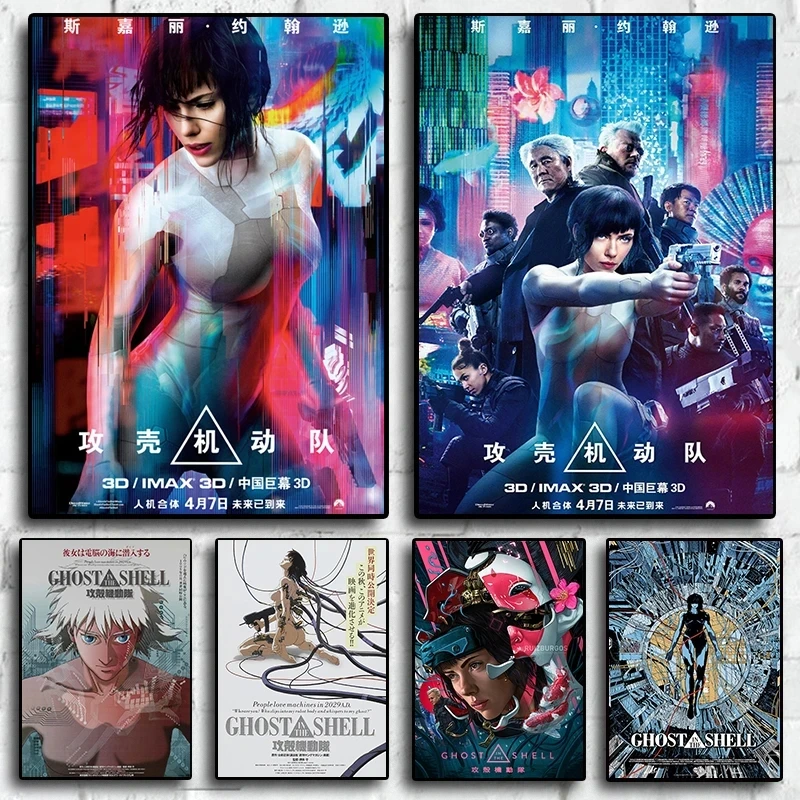 

Экшн-научная фантастика аниме фильм Призрак в Ракушке плакаты спальня Жилая Картина на холсте искусство домашний Декор стены картина