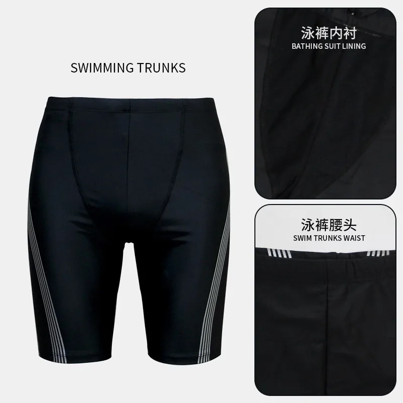 Men Professional Racing Water Sport Surfing Beach Swim Trunks T-Shirt Quick Dry Breathable Competitive Board Shorts Briefs
