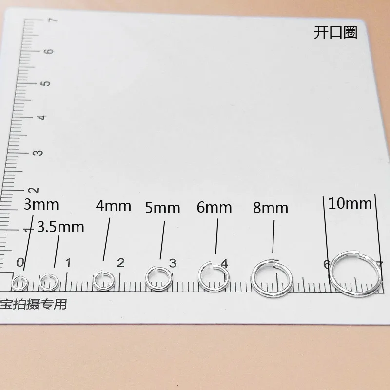 Кольцо замкнутое из серебра 925 пробы 3-10 мм 10 шт./упаковка