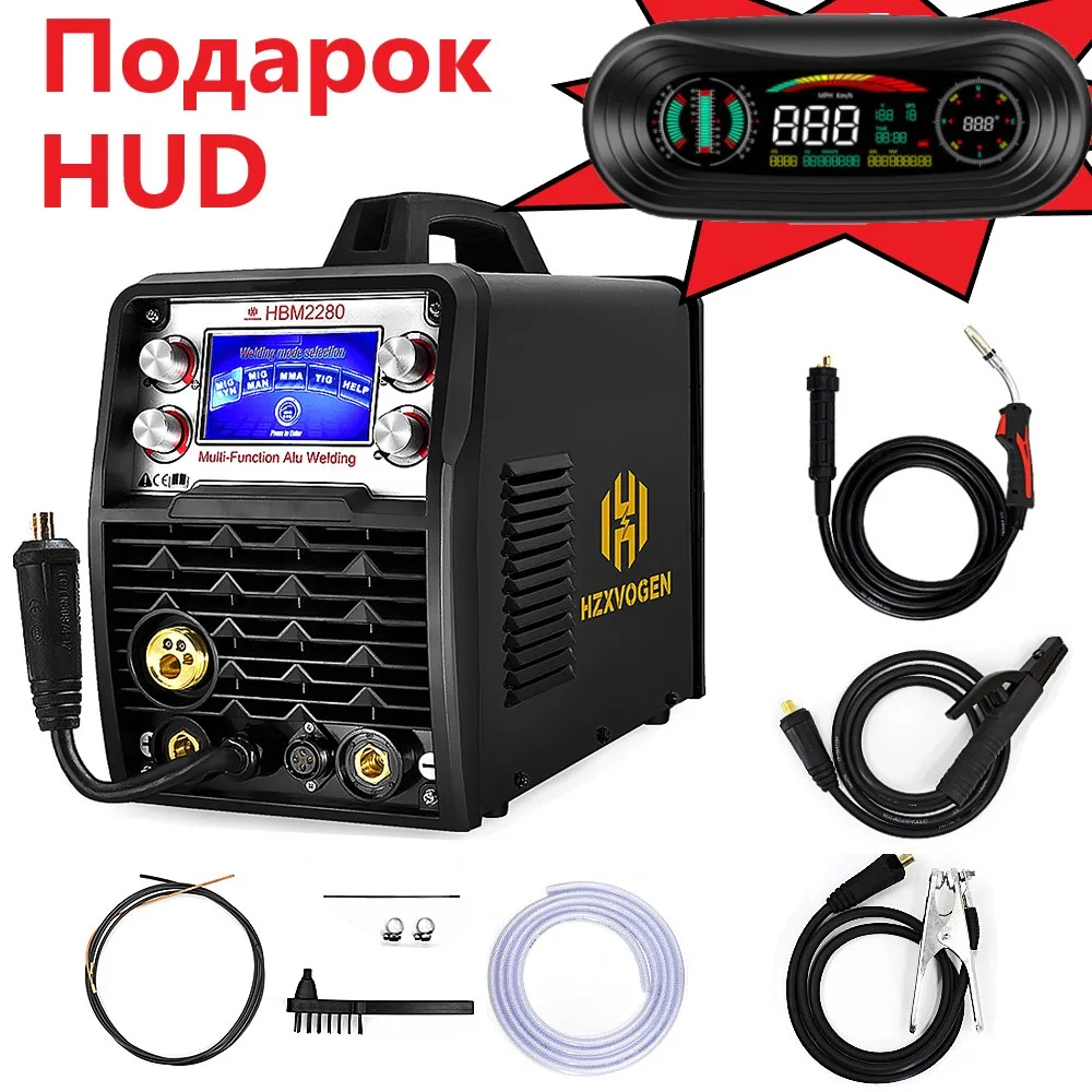HZXVOGEN 5 в 1 безгазовый/газовый MIG ARC/MMA Tig HBM2280 алюминиевый синергический полуавтоматический сварочный аппарат инструменты сварочный Автомат - купить по выгодной цене - Апрельский топ товаров с Али