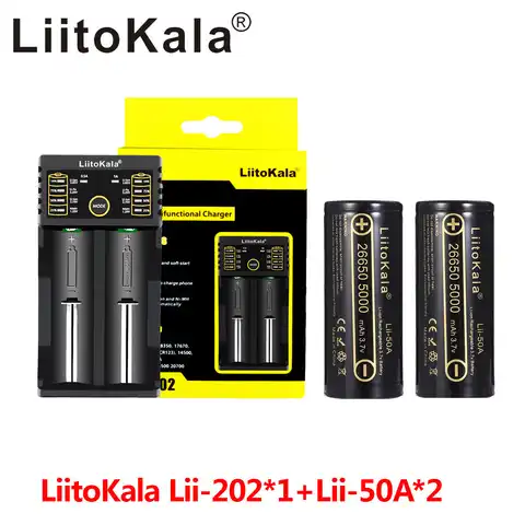 Зарядное устройство LiitoKala для аккумулятора и 2 аккумулятора LiitoKala 26650 5000 мАч для фонарика, разряд 40-50 А