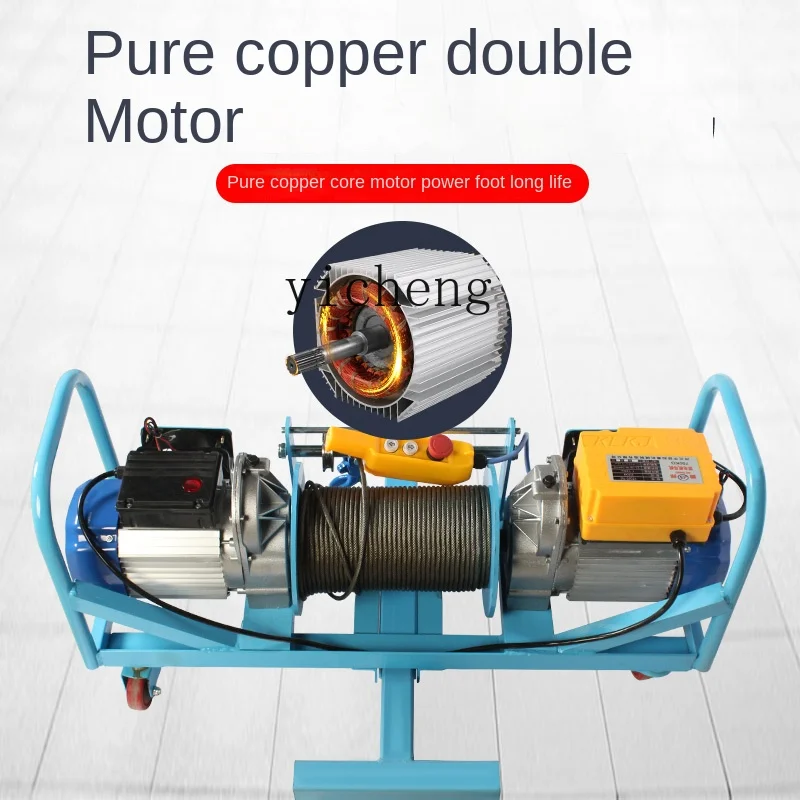 ZC двойной моторный кран 220 В домашний дверной и оконный стеклянный специальный