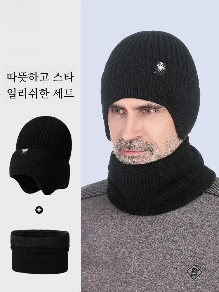 Мексиканская вязаная шапка для мужчин зимние наушники с флисовой подкладкой