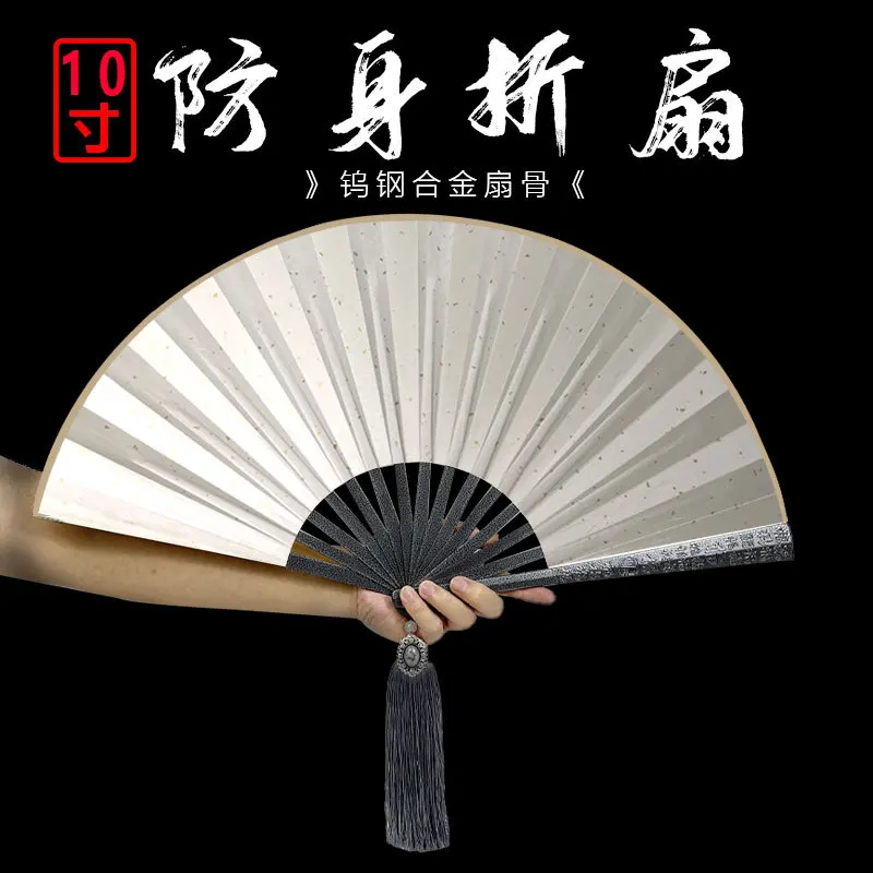 

Full Titanium Alloy Iron Fan Self-Defense Kung Fu Tai Chi Hanfu Fan Docorated Metalworking Crafts Hollow Folding Decorative Fans