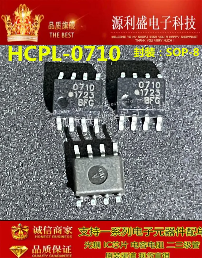 

Свободная женская модель 0710 SOP-8 телефон 10 шт.
