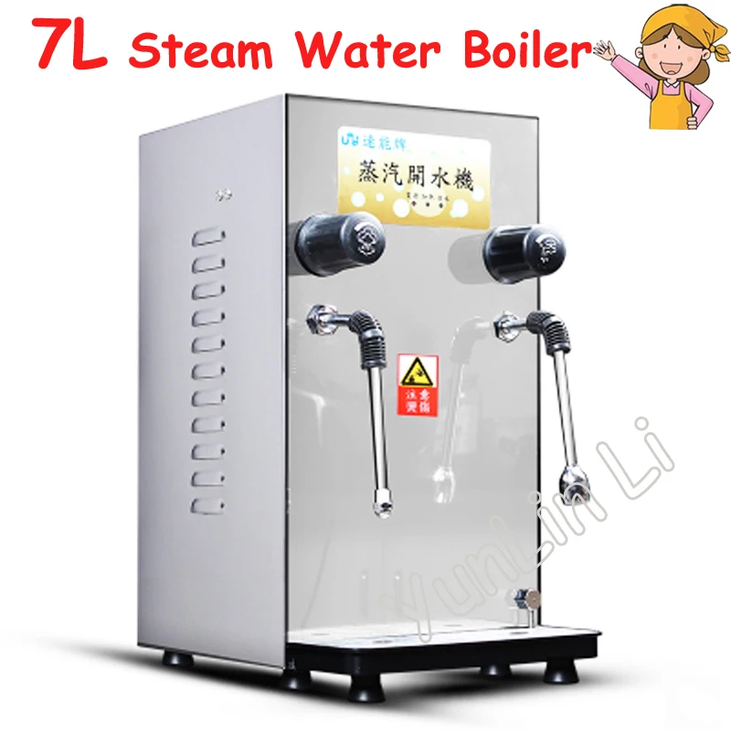 

7L Automatic Water Boiler Electric Water Heater Coffee Maker Milk Foamer Bubble Machine Boiling Water MS-01