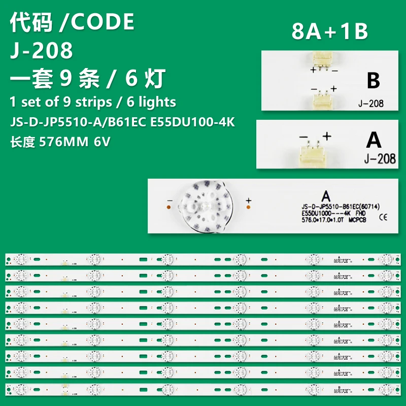 КОМПЛЕКТ 9. Подсветка JS-D-JP510-B61EC 60714 A61EC 60517 E55DU1000 4K FHD MS-L1239-R L V2 DU55-1000 CTV550TS CTV550 TS