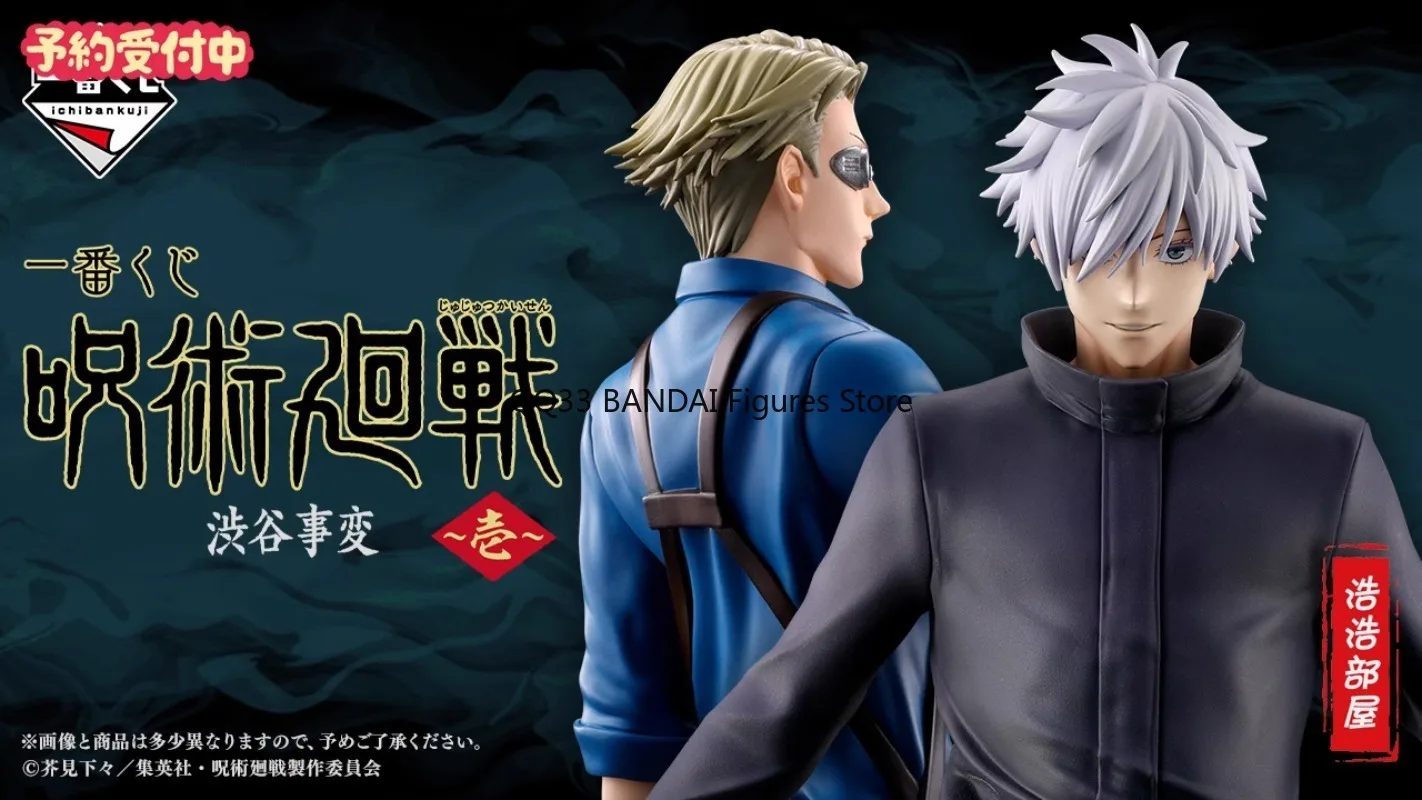 Bandai Ichiban Kuji Аниме Фигурки Yuji Itadori Satoru Gojo Nanami Kento Jujutsu Kaisen: Shibuya Incident Фигурка