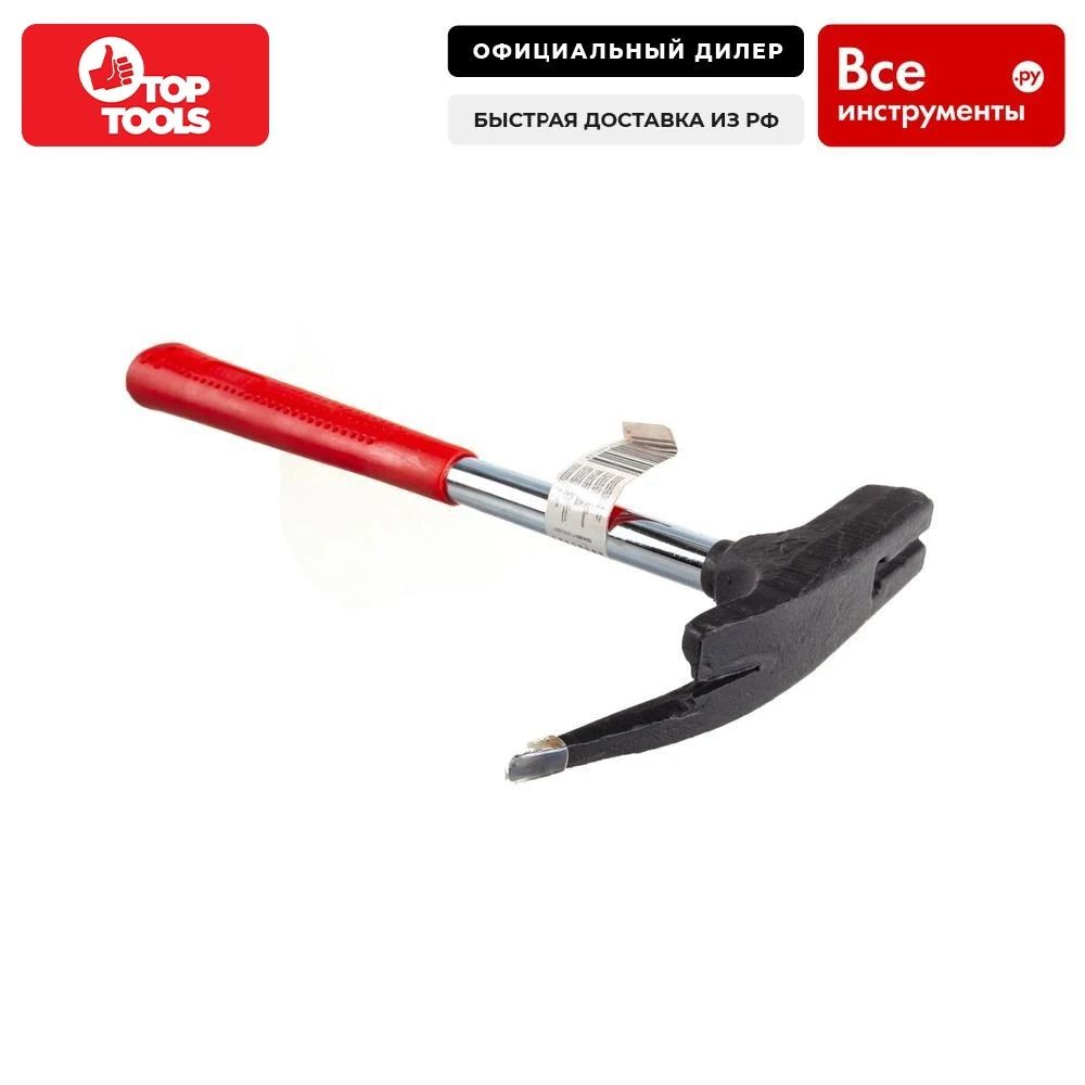Шиферный молоток top tools 500г металлическая рукоятка 02a180 | Инструменты