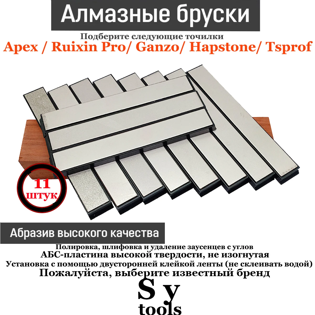 

11pcs set Diamond stone Bar knife sharpener Ruixin pro sharpening diamond whetstone oil honing stones