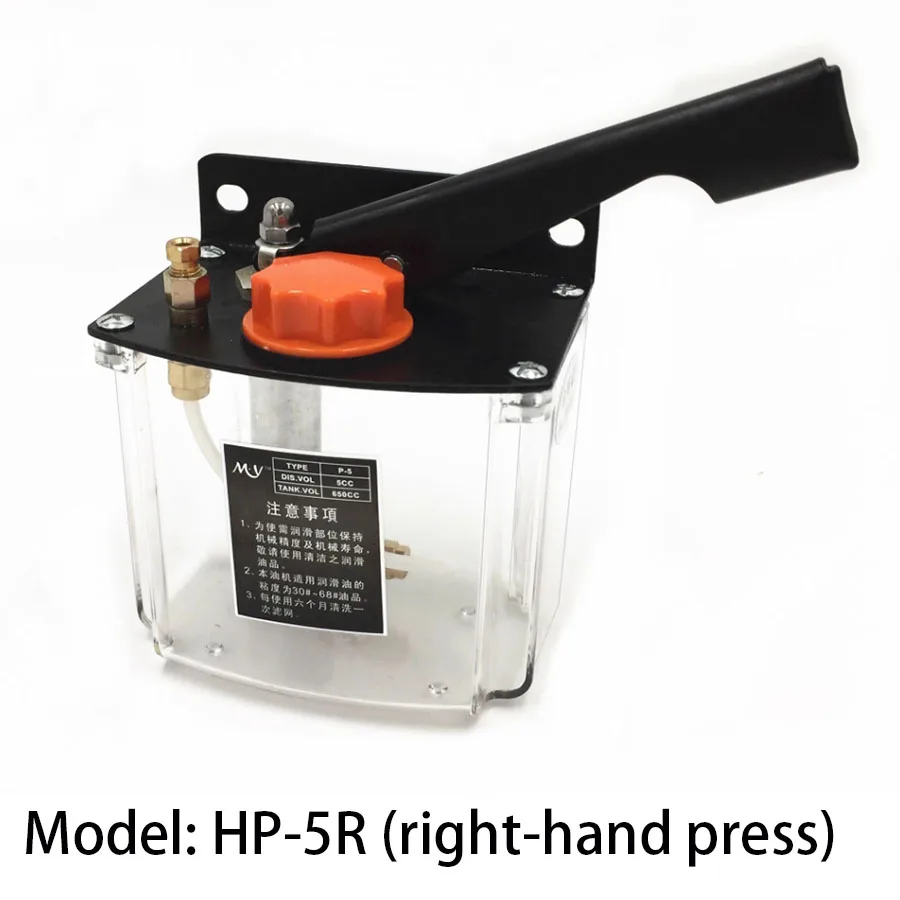 Ручной масляный насос токарный станок с ЧПУ штамповочная машина смазка