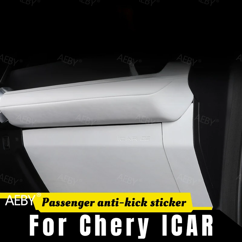 Фото AEBY для Chery ICAR: Кожаная накладка от царапин, защита от истирания для пассажирских дверей, аксессуары для интерьера №1