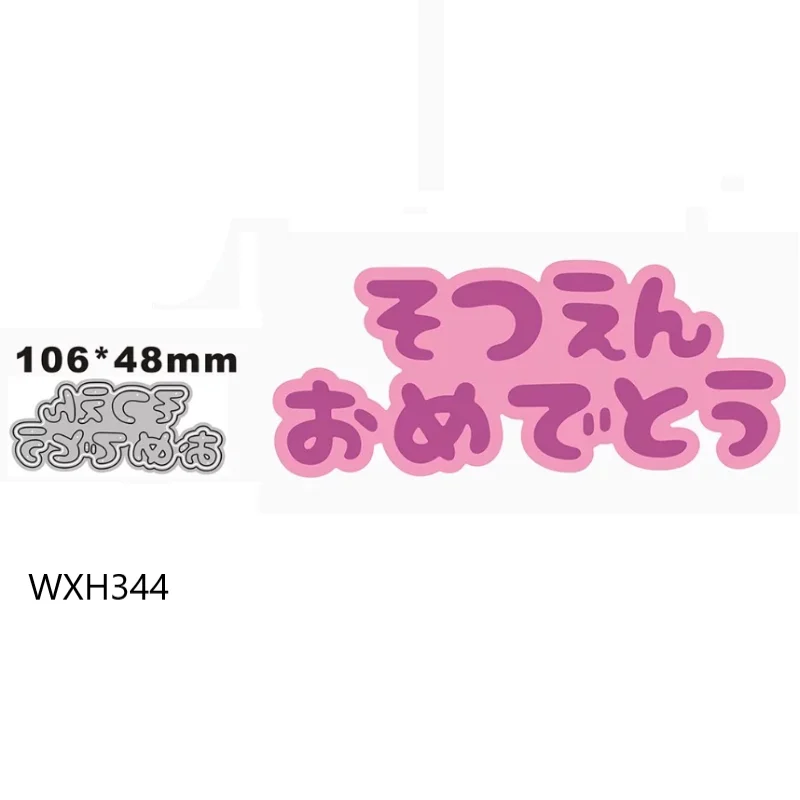 

Thank you, teacher New Metal Cutting Dies for DIY Scrapbooking Album Decorative Embossing Handmade Paper Cards Gift