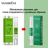 Изображение товара 4