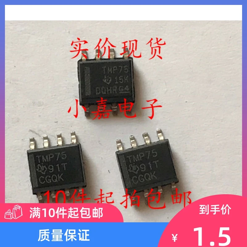 

Free shipping MP75AIDR TMP75 SOP8 10PCS