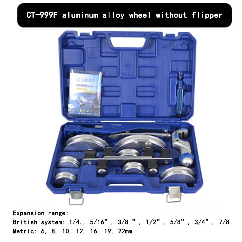 10-22 мм Ручная стандартная медная трубка для кондиционера алюминиевая Φ