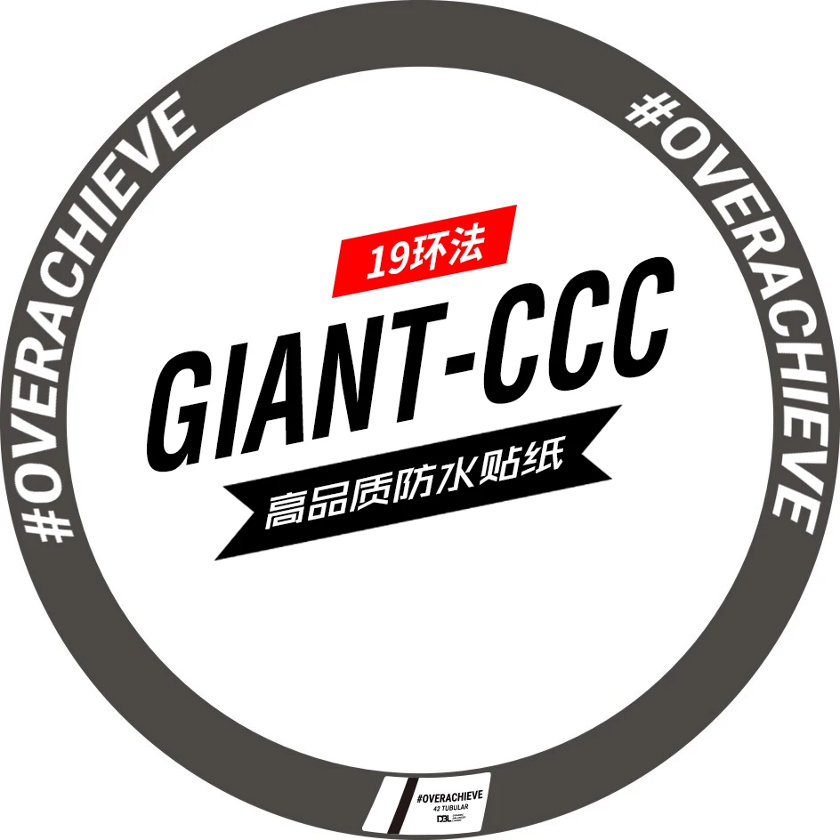 

700c углеродная наклейка на колесо для дорожного велосипеда 30/38/40/50/55/60/80/88 мм