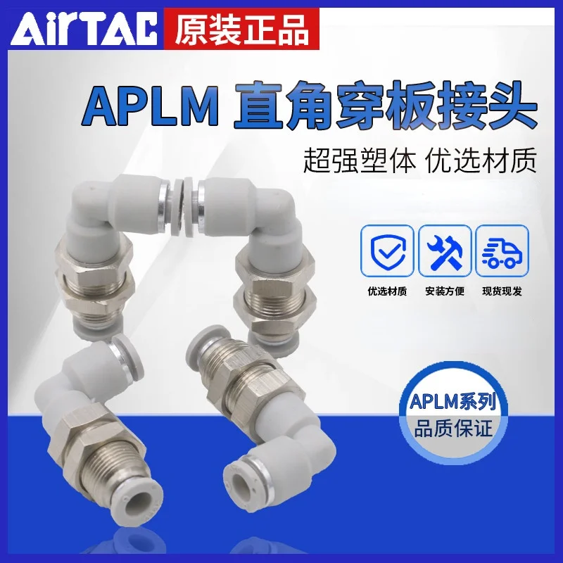 

Yade passenger APLM right angle wear plate APLM4-M12X1 APLM6-M14X1 APLM8-M16X1