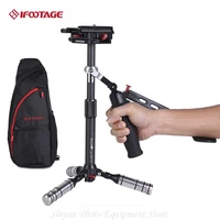 ifootage aluminum handheld camera stabilizer 20 inches video steadycam stabilizer with 14 inch screw quick release plate compat