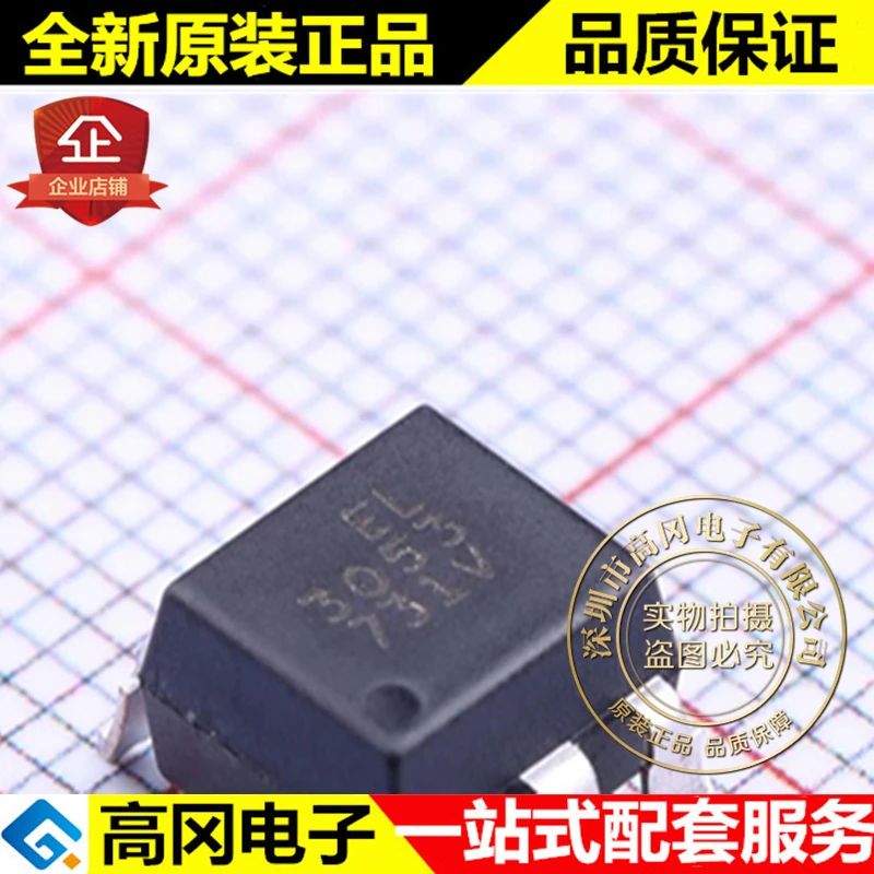 

5 шт. EL3053S(TA)-V SMD-6 EL3053 EVERLIGHT оригинальная новая быстрая доставка
