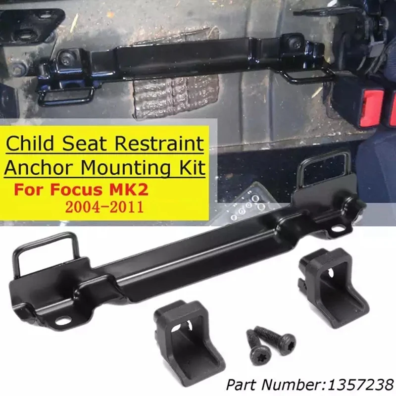 Комплект кронштейнов для сидений Ford Focus MK2 2004-2011 1357238 4M51-613A08-AB