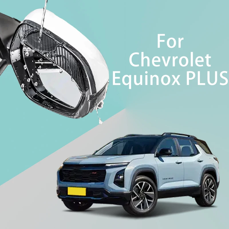 Для Chevrolet Equinox PLUS автомобильное зеркало заднего вида дождевик утолщенная
