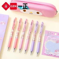 sanrio my melody cartoon learning supplies stationery student dedicated pressing the neutral brush black creative writing stroke