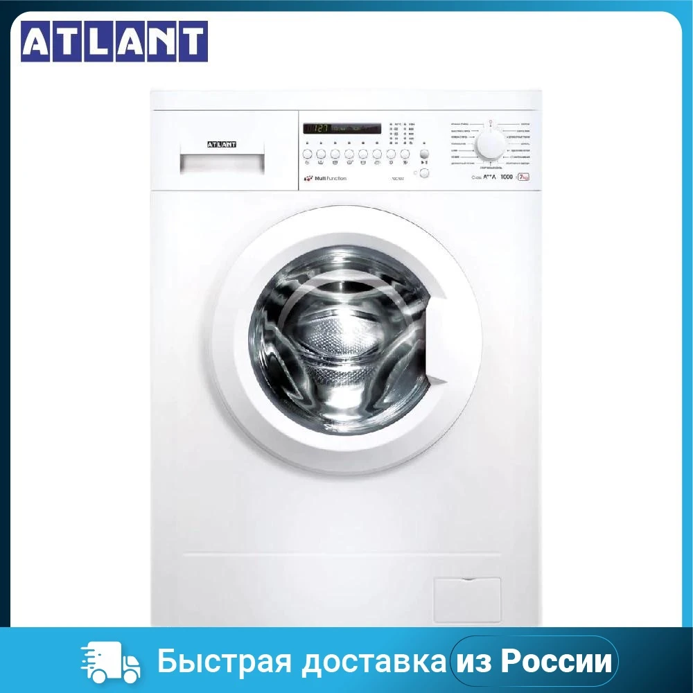 Купить Стиральную Машинку Атлант Липецк