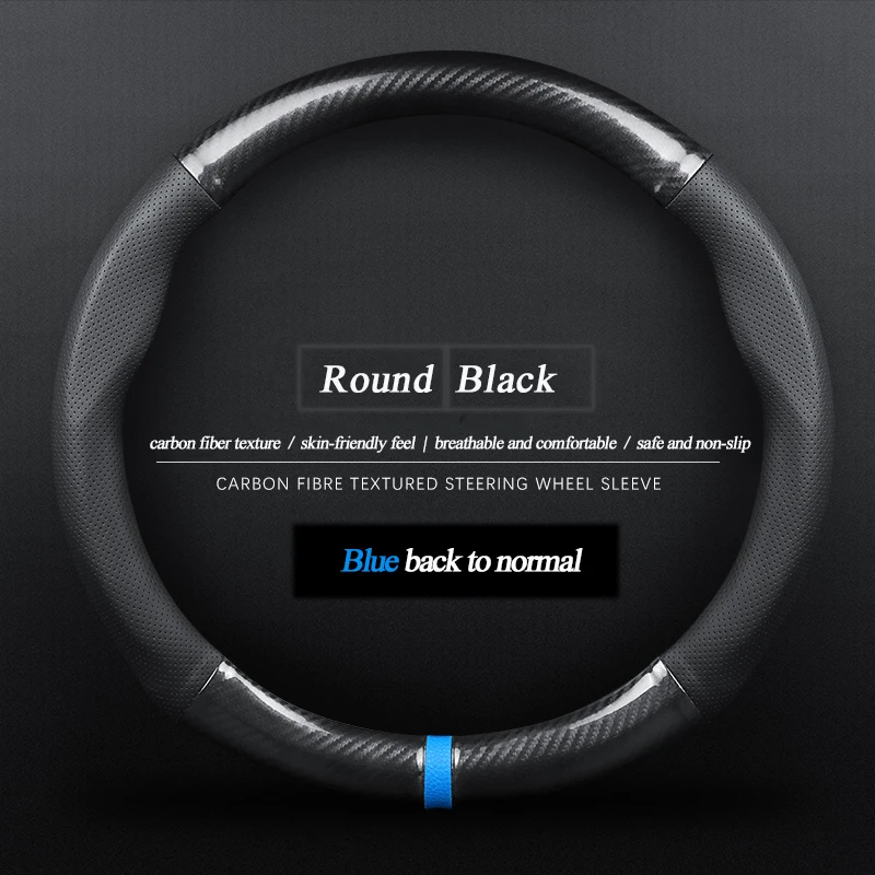 

Аксессуары для автомобилей Renault, Набор чехлов для руля из углеродного волокна и кожи