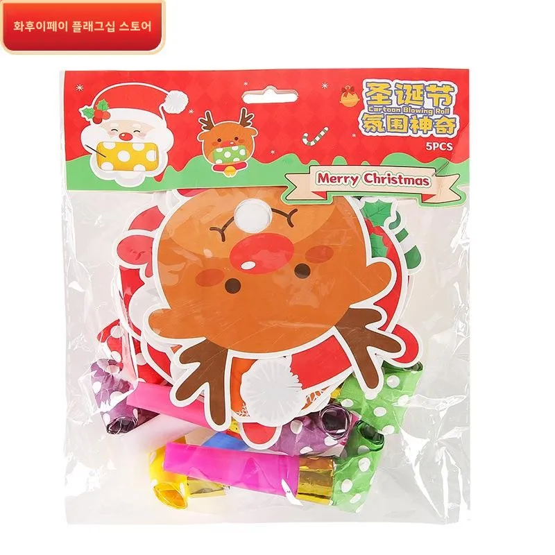 Christmas Gift Children's Creative Par Dragon Blowing Toy Boys and Girls Kindergarten Sharing Small