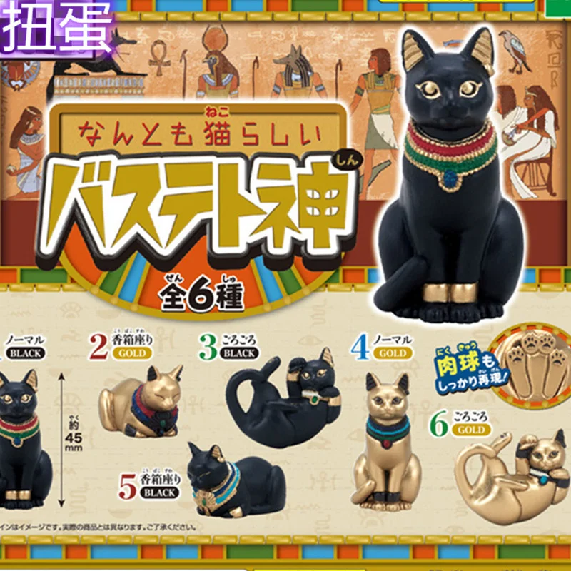 

Original Gashapon Anime Figure Cute Kawaii Animal Egypt Cat Gacha Miniature Item Table Decor Capsule Toys Gift