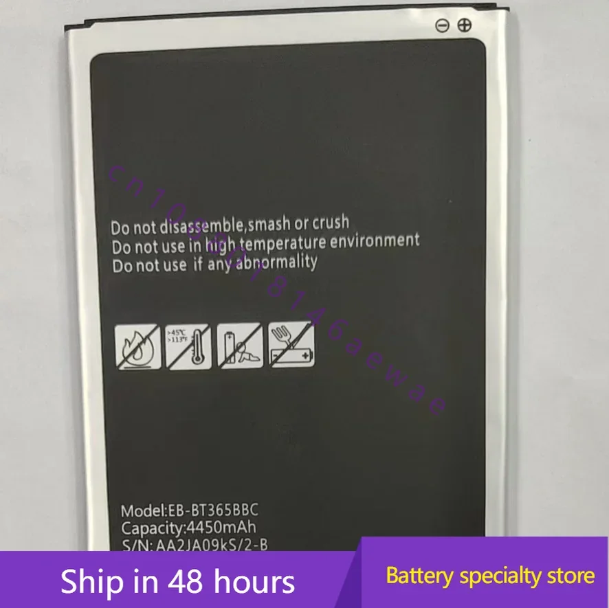 Аккумулятор 4450 мАч для планшетов