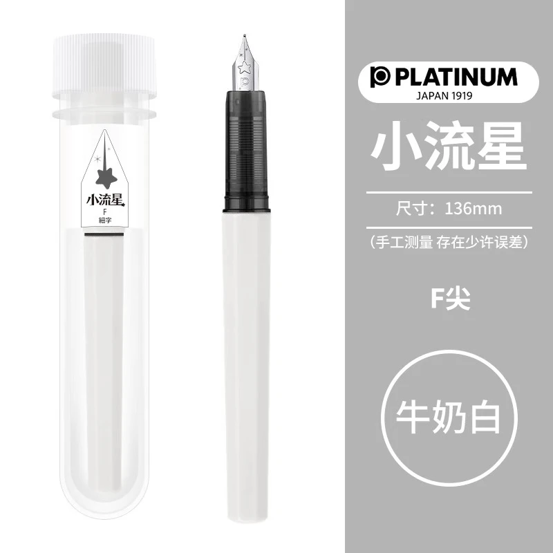 

Перьевая ручка PQ200 для каллиграфии