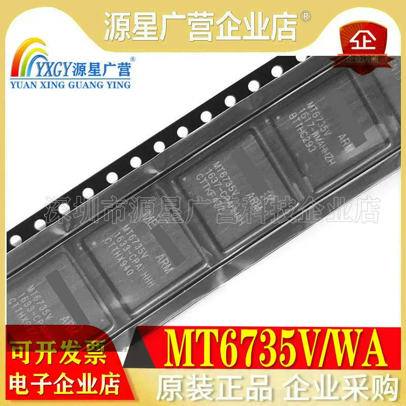 1 шт. совершенно новый оригинальный MT6735V/WA MT6735V мобильный телефон CPU 64-bit full Netcom baseband
