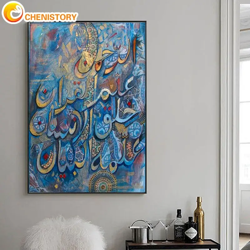 

CHENISTORY Pictures By Number Muslim Arabic Calligraphy Kits Painting By Numbers Drawing On Canvas HandPainted Art Home Decor