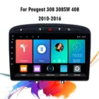 9 дюймов 4G Carplay Android автомобильный мультимедийный плеер для Peugeot 308 308SW 408 2010-2016 Стерео GPS-навигация головное устройство