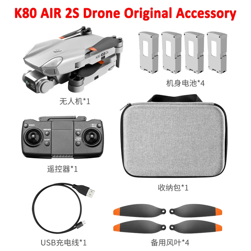 

K80 AIR 2S GPS Drone Original Accessory Propeller 3.7V 3000mAh Battery Charger Controller Receiver Front Rear Arm StorageBag etc