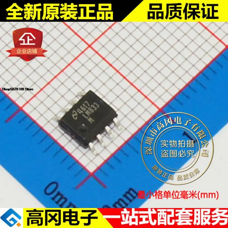 

5 шт. LM833MX LM833 SOP8 TI оригинальная новая быстрая доставка