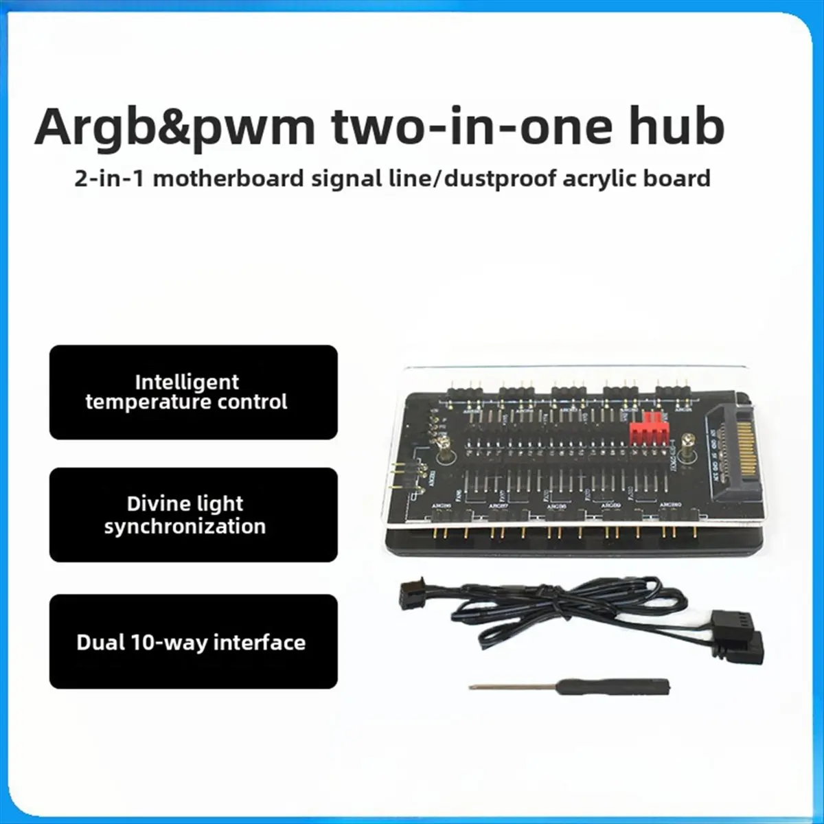 Фото (A16I) ARGB PWM HUB-контроллер для вентиляторов с температурным контролем, синхронизация Shenguang, 10-канальный контроллер подсветки корпуса для двух вентиляторов №1