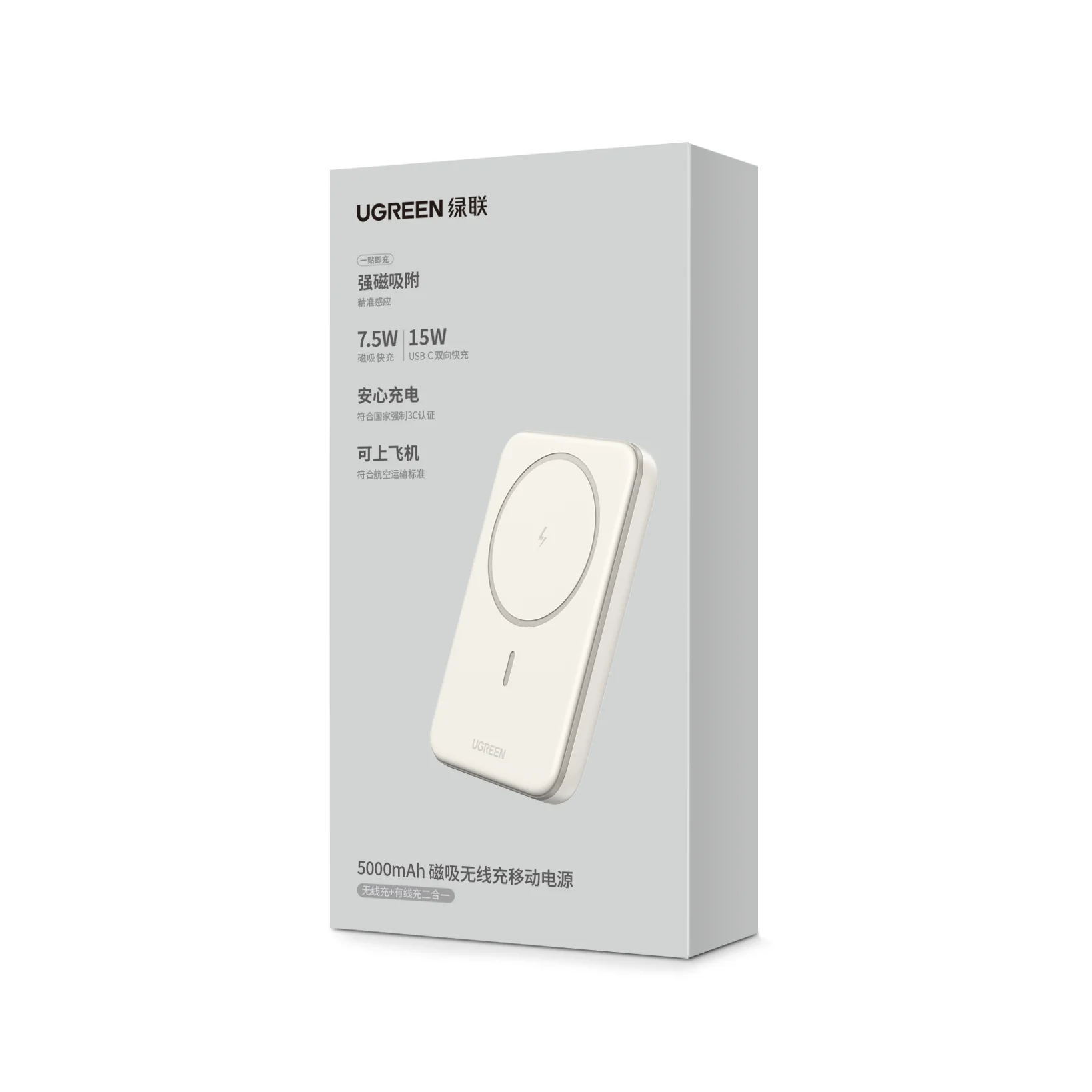 UGREEN PB560 Power Bank 5000 мАч Магнитный Power Bank Тонкий беспроводной портативный зарядный аккумулятор 15 Вт для iPhone 15 16 (art.: 3920d4a8d0d64) - 3920d4a8d0d64
